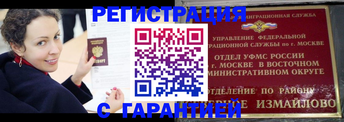 временная регистрация госуслуги в Обояни